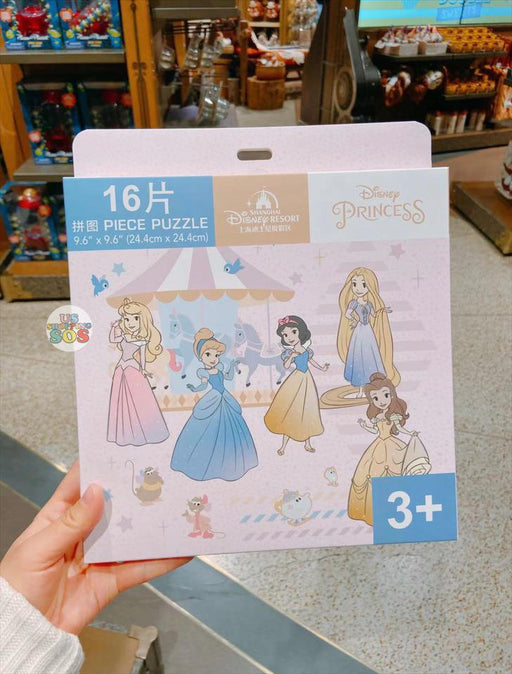 SHDL - Disney Princess 16 Pieces Puzzle