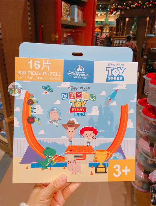 SHDL - Toy Story Land by JMaruyama 16 Pieces Puzzle