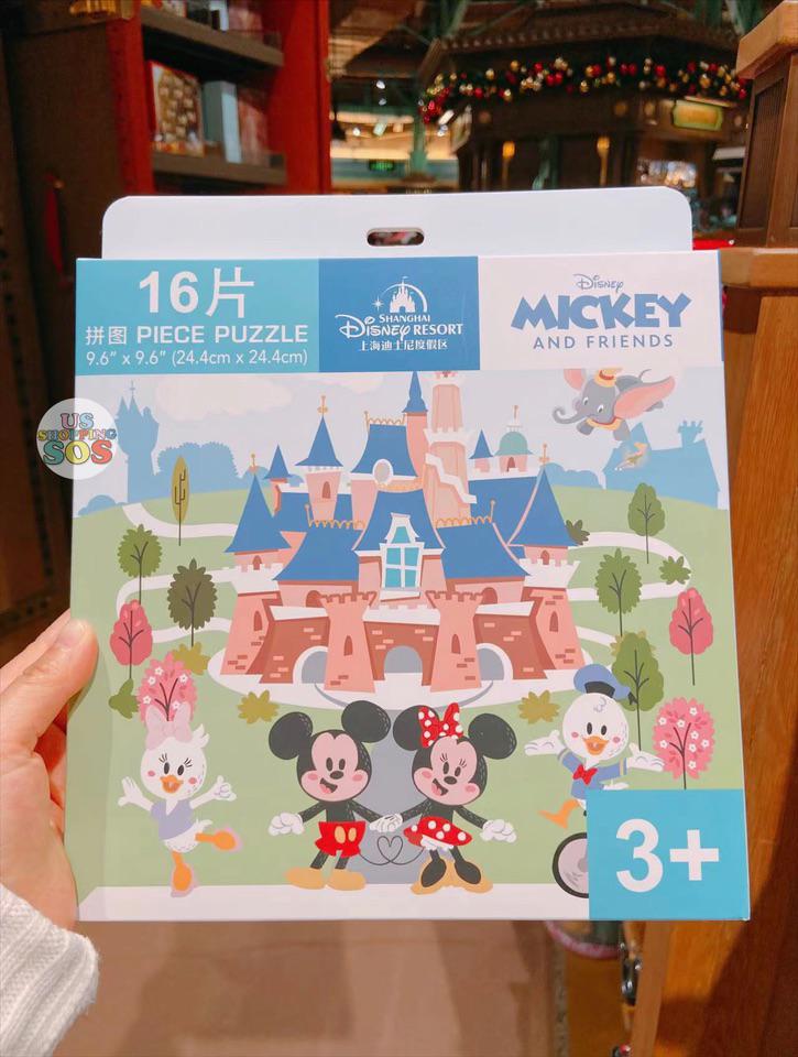 SHDL - Mickey & Friends 16 Pieces Puzzle