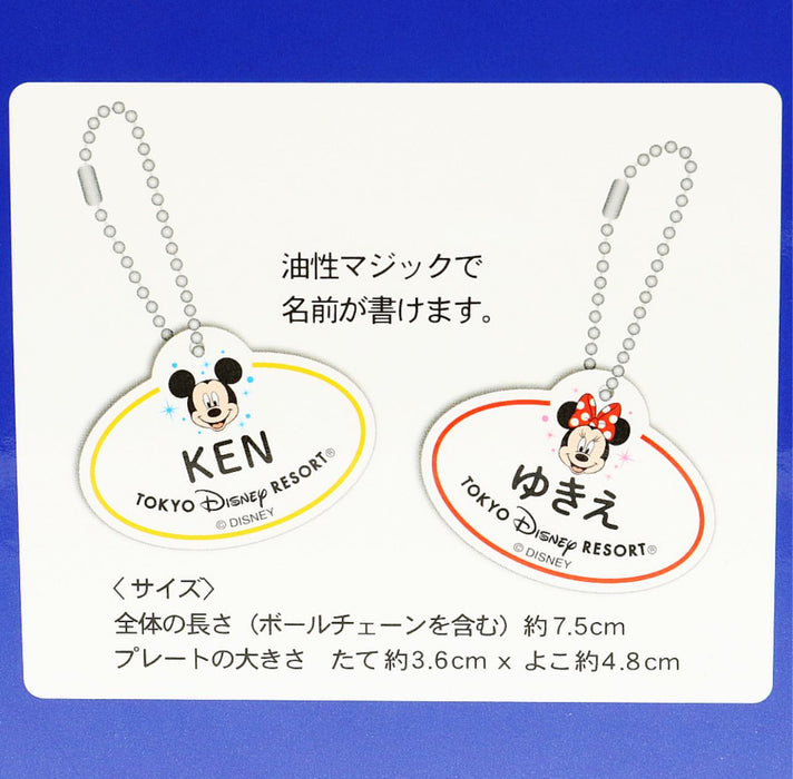 TDR - Tokyo Disney Resort Mickey & Friends Name Plate Keychains Box Set