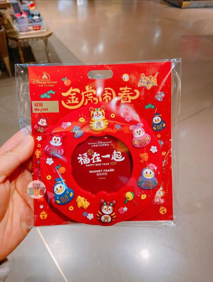 SHDL - Lunar New Year Mickey & Friends Spring Festival 2022 Collection x Mickey & Friends Magnet (Last 1, Ready to ship in 2- 3 Business days)
