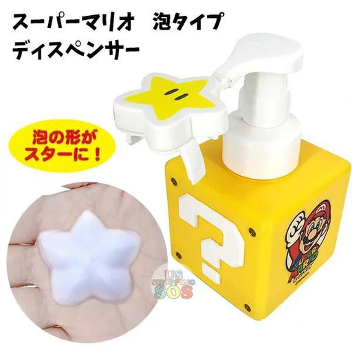 Japan Super Mario Star Shaped Hand Soap Dispenser