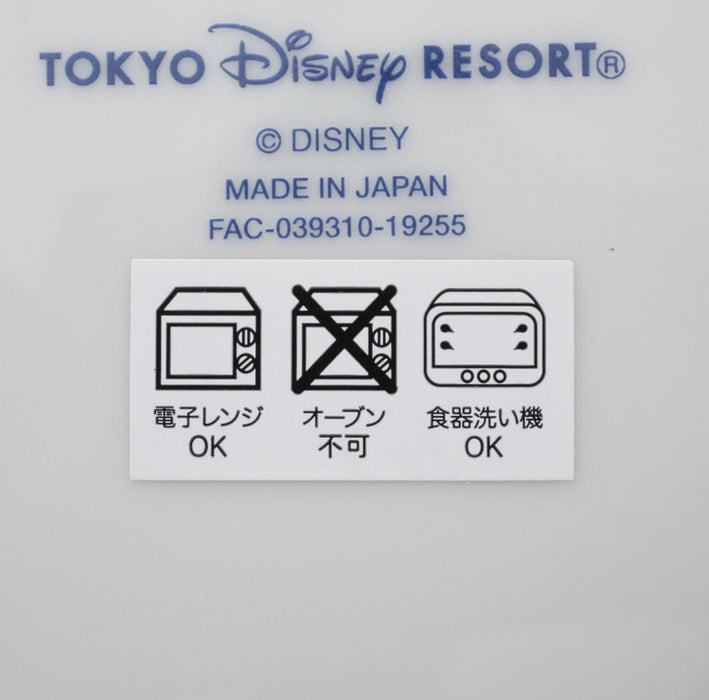 TDR - Tokyo Disney Resort Park Scene - Plate