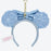 TDR - Minnie Baby Blue Sequin Headband x Keychain