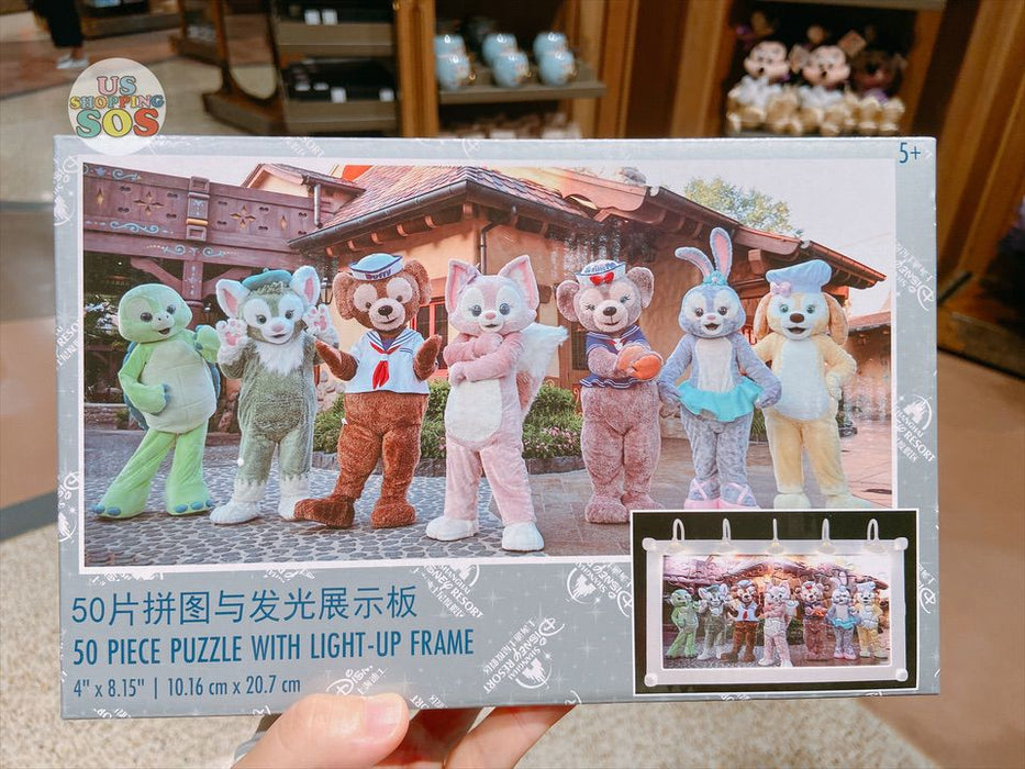 SHDL - Duffy & Friends with LinaBell 50 Piece Puzzle with Light Up Frame Box Set