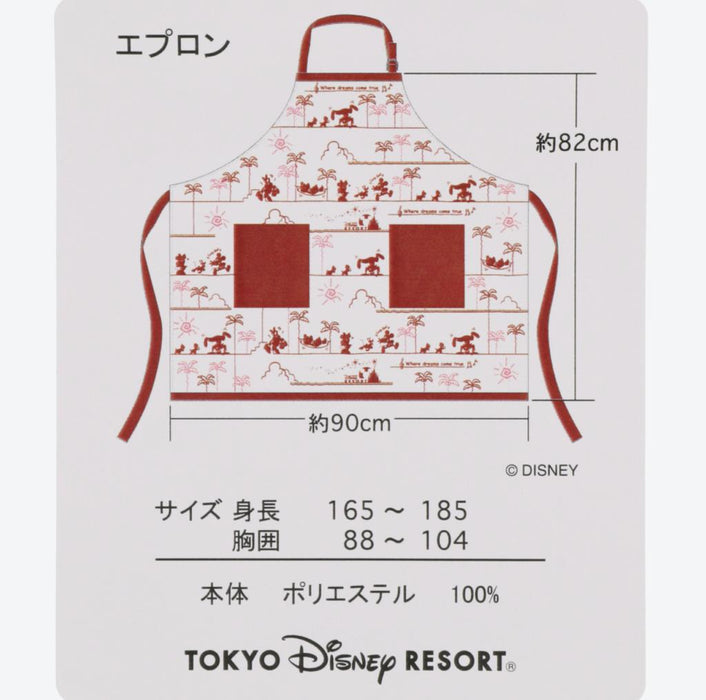 TDR - Tokyo Disney Resort Park Food Apron