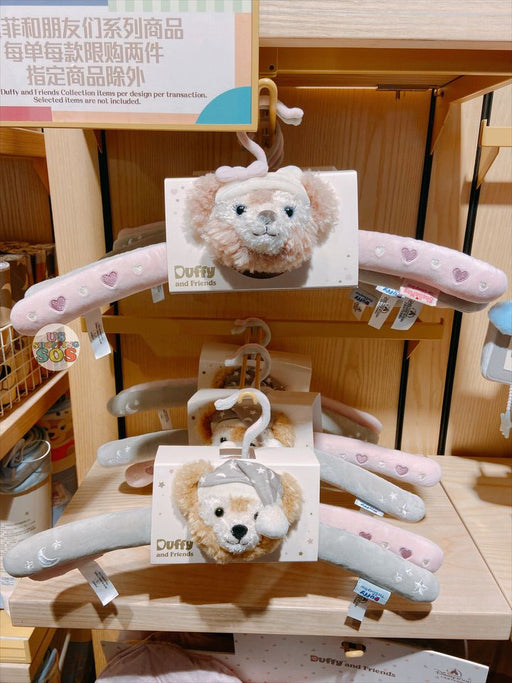 SHDL - Duffy & Friends Cozy Home - Duffy & ShellieMay Hangers Set