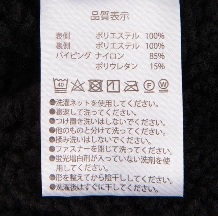 TDR - Fluffy and Fluffy! Mickey Mouse 2 Sided Jacket for Adults