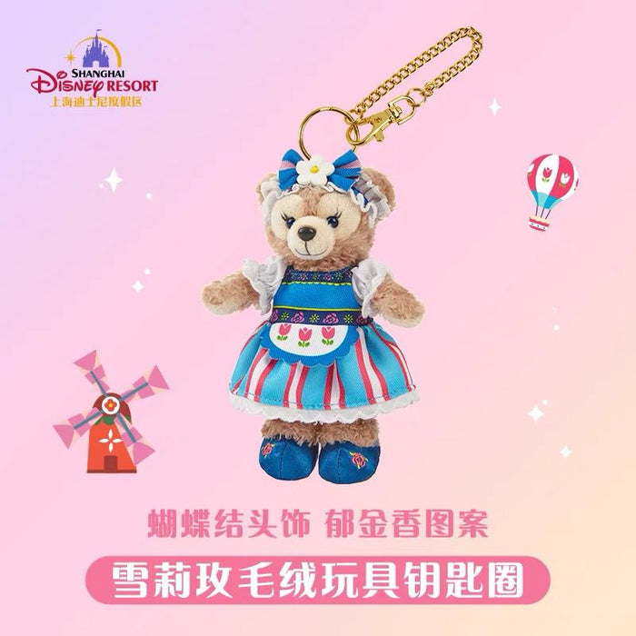 SHDL - Duffy & Friends "Dreams Beyond The Horizon" Collection - ShellieMay Plush Keychain