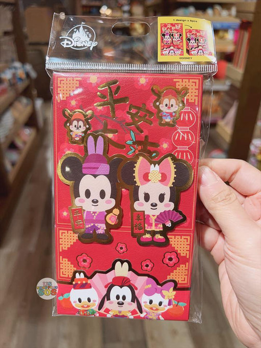 HKDL - Chinese Lunar New Year 2023 Collection x Mickey Mouse & Friends Red Pocket