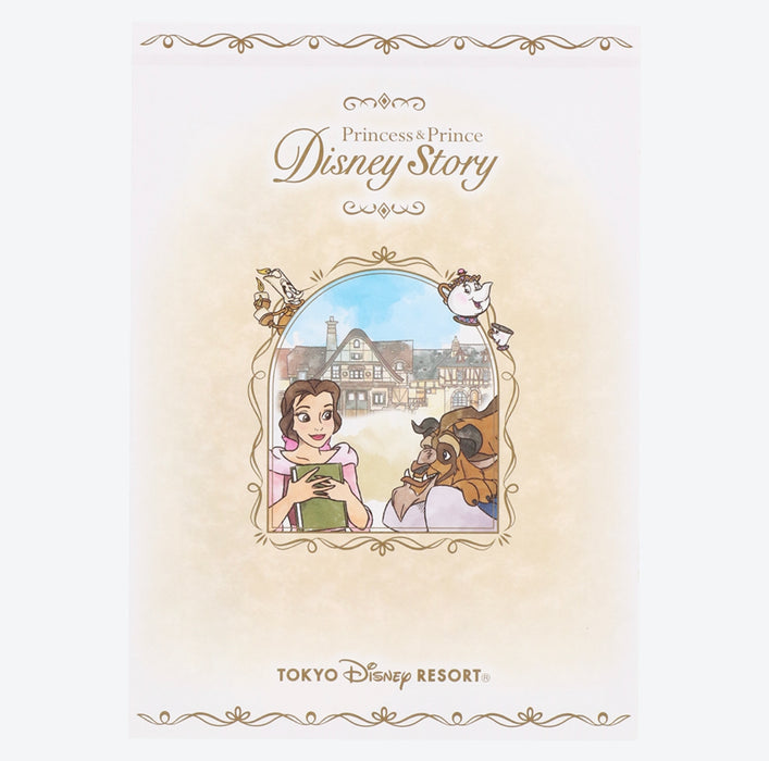 TDR - "Beauty and the Beast" Envelope Memo
