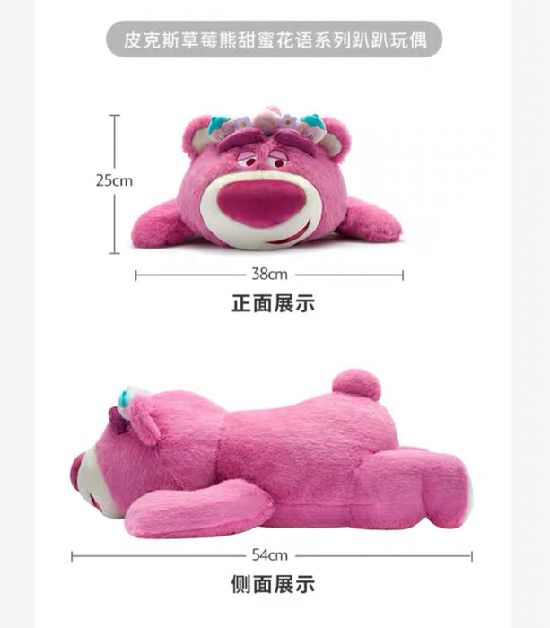 SHDL - "Lotso Sweet Languages of Flowers" Collection x Laying Plush Toy