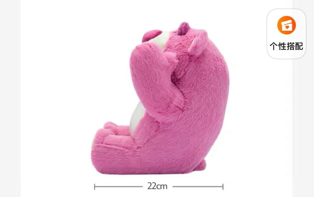 SHDL - "Lotso Sweet Languages of Flowers" Collection x Plush Toy
