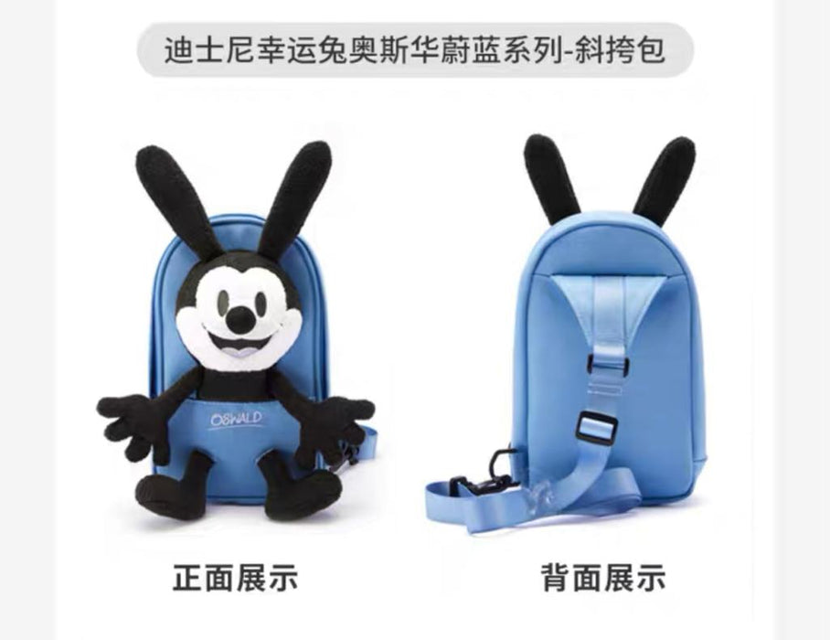 SHDS/HKDL/DLR - "Oswald The Lucky Rabbit x Blue" Collection x Crossbody Bag