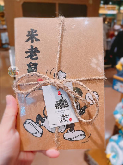 SHDL - "Travel to Shanghai Disney Resort" Collection x Mickey & Friends Notebook Set