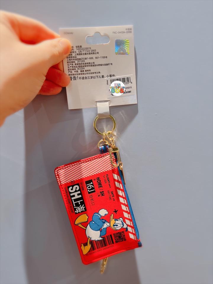 SHDL - "Travel to Shanghai Disney Resort" Collection x Donald Duck Keychain