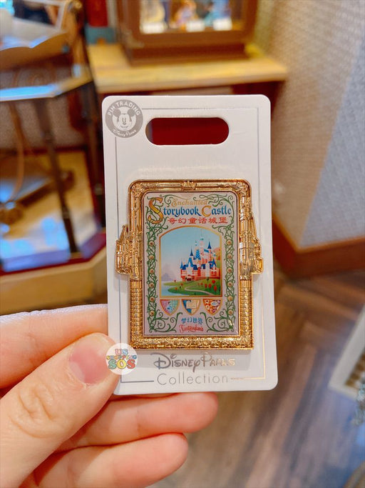 SHDL - ‘Enchanted Storybook Castle’ Gold Color Frame Pin