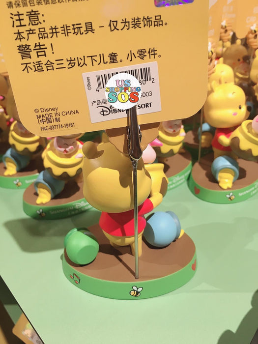 SHDL - Super Cute Winnie the Pooh & Friends Collection - Clip Frame