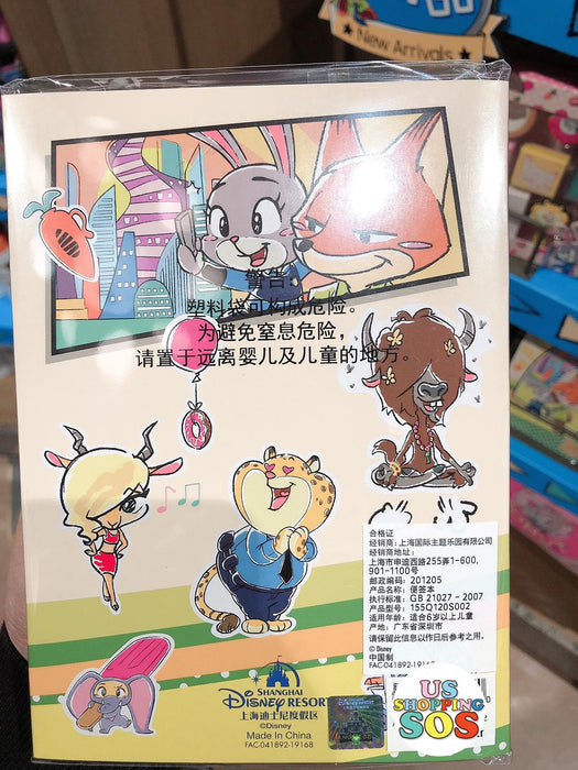 SHDL - Super Cute Zootopia Collection - Notepad Booklet