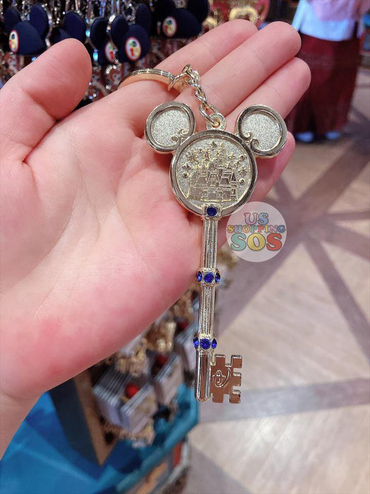 SHDL - Key Shape Keychain x Disney Castle