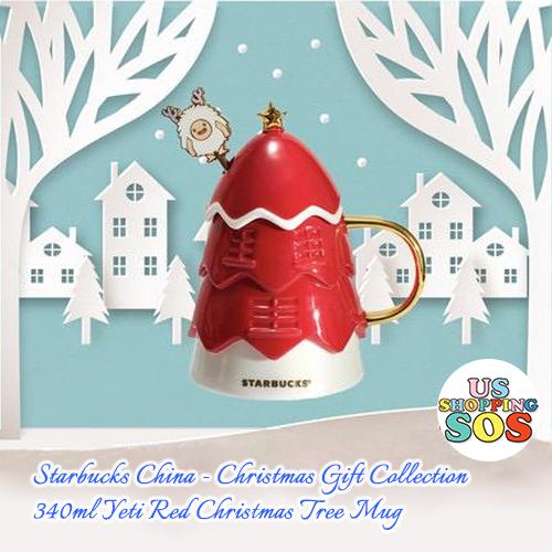 Starbucks China - Christmas Gift - 340ml Yeti Red Christmas Tree Mug