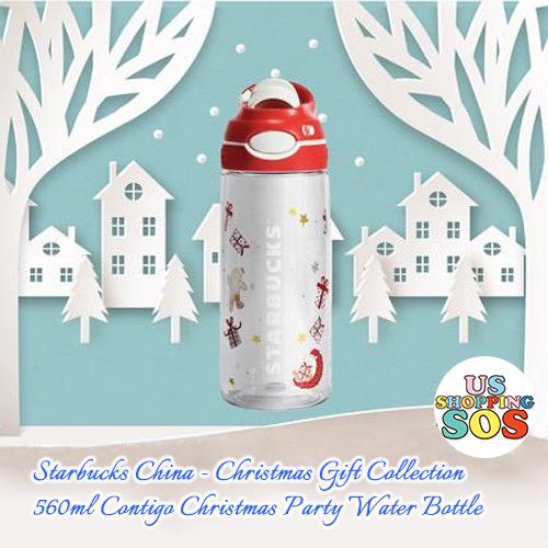 Starbucks China - Christmas Gift - 560ml Contigo Christmas Party Water Bottle