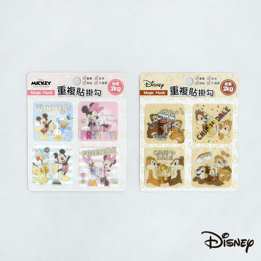 Taiwan Disney Collaboration - Disney Characters Removable Sticker Hook (3 Styles)