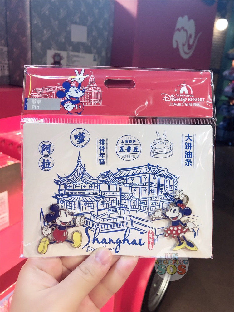SHDL - Pin & Post Card Set - Mickey & Minnie Mouse (White Background)