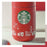 Starbucks China - Christmas Time 2020 Cuteness Overload - Bearista Capsule-Shape Stainless Steel Bottle 229ml with Bag