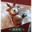 Starbucks China - Christmas Time 2020 - Bearista Figure Mystery Box
