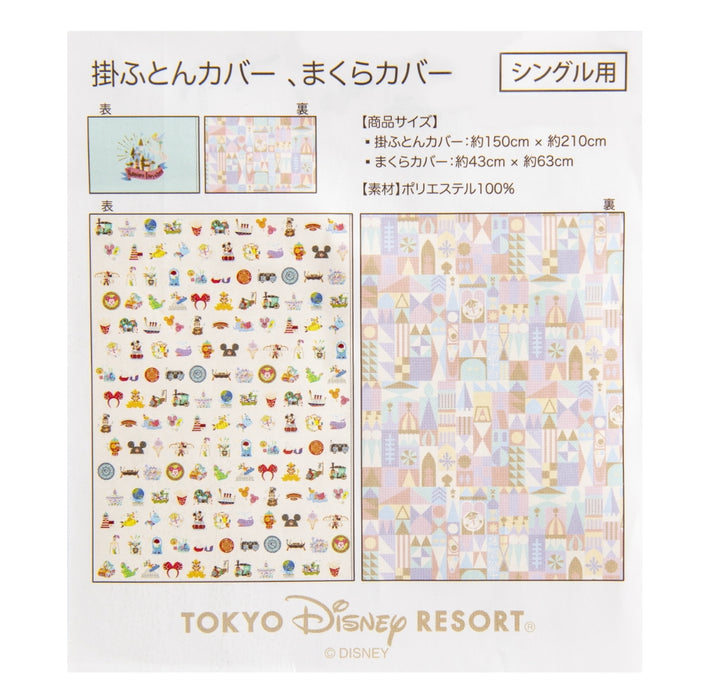 TDR - It's a Small World Collection x Bedding Set