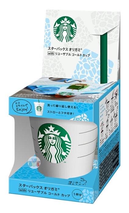 Starbucks - Small Cold Cup Tumbler (Reuseable)
