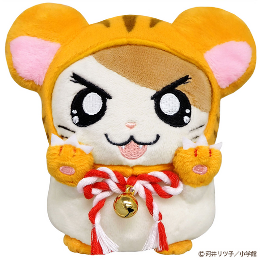 Japan - Zodiac Hamtaro Plush Toy