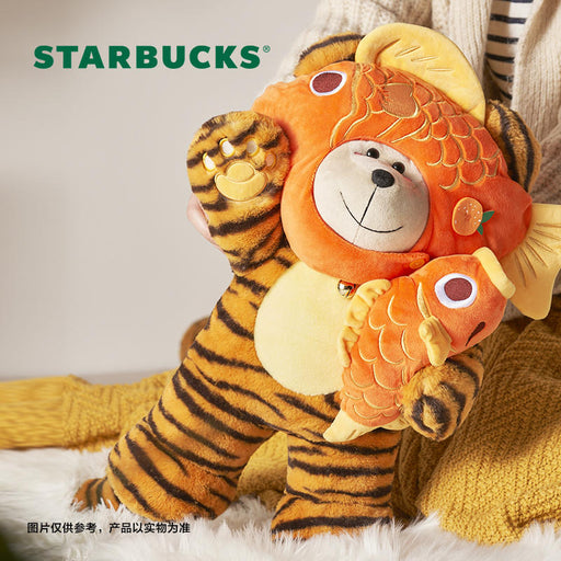 Starbucks China - Year of Tiger 2022 - 1. Tiger Bearista Plush Toy (Size L)