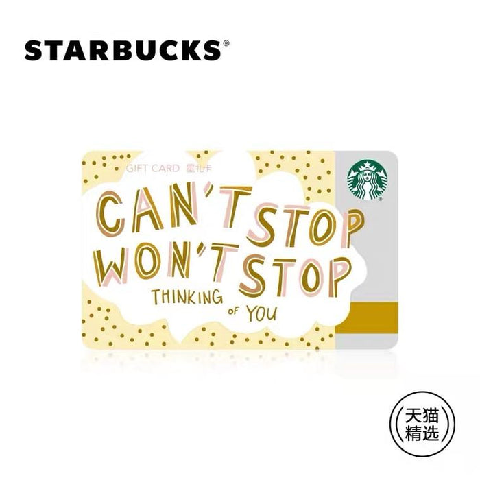 Starbucks China - Valentines Bee Mine - Gift Card (No Cash Value) - Thinking of You