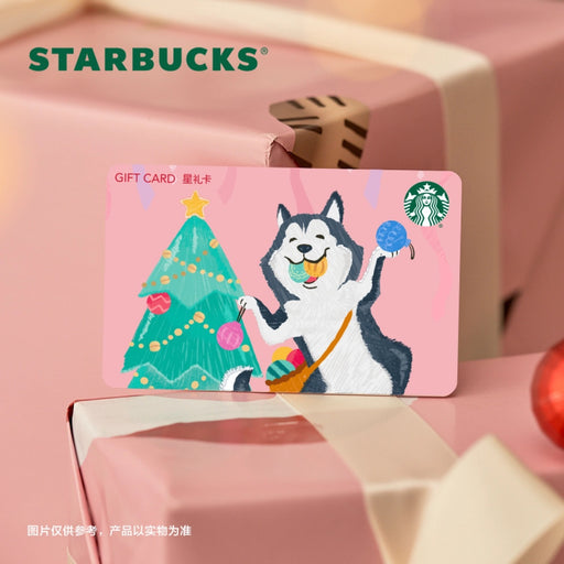 Starbucks China - Christmas 2021 - 25. Husky Pink Gift Card (No Cash Value)