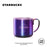 Starbucks China - Christmas Time 2020 Galaxy Series - Iridescent Classic Stainless Steel Cup 355ml