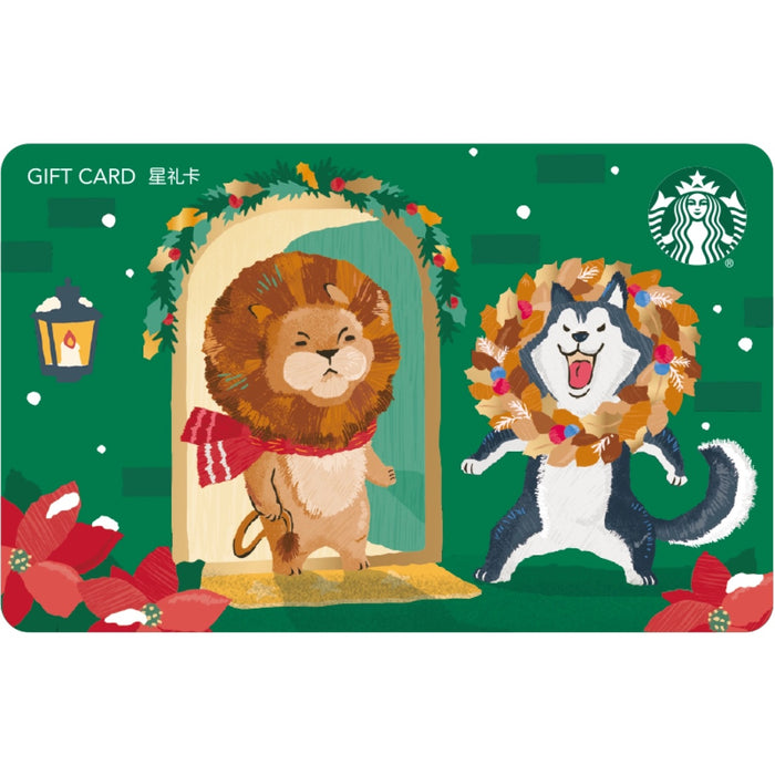 Starbucks China - Christmas 2021 - 27. Husky’s Joke Green Gift Card (No Cash Value)