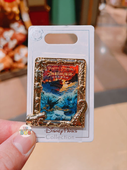 SHDL - ‘Pirates of the Caribbean’ Gold Color Frame Pin