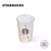 Starbucks China - Astronaut 2021 - 25. Iridescent Spaceship Logo ToGo Glass Cup 414ml