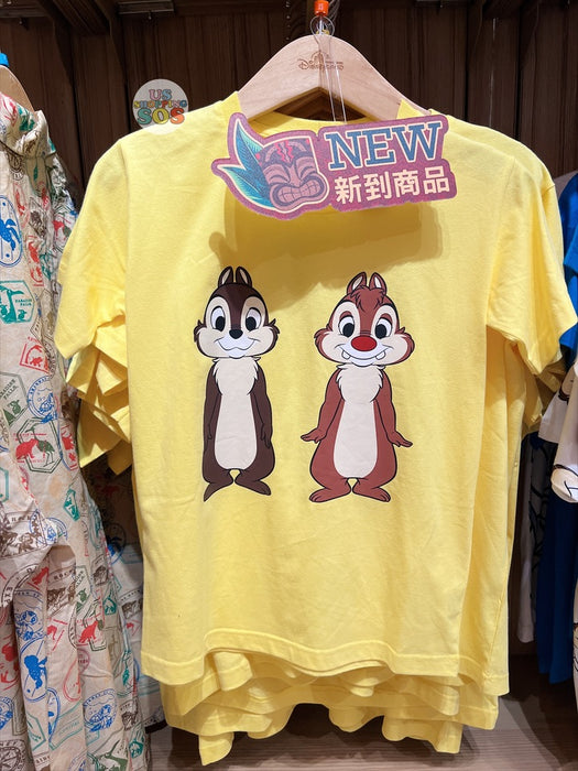 HKDL - Chip & Dale Yellow Color T Shirt (Adults)