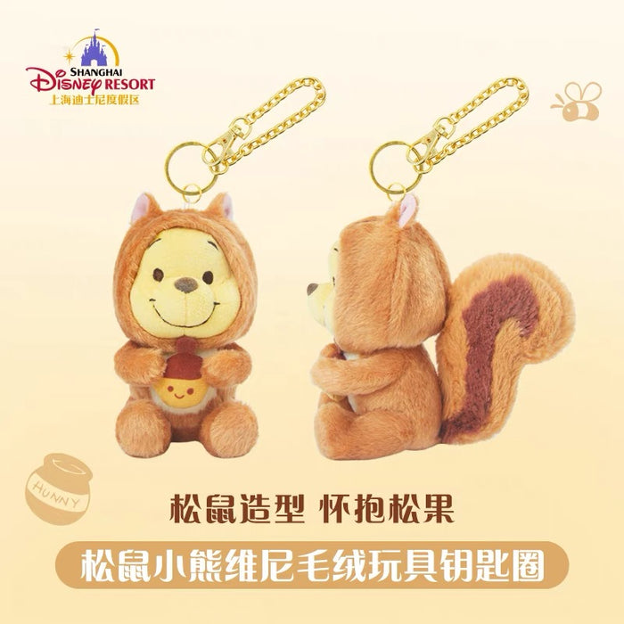 SHDL - Winnie the Pooh Squirrel Costume Plush Keychain