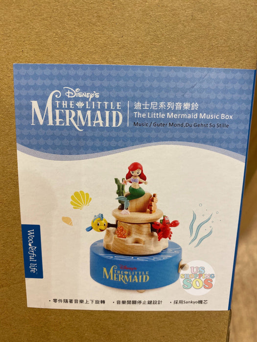 HK Disney Local License Collection- Music Box x The Little Mermaid