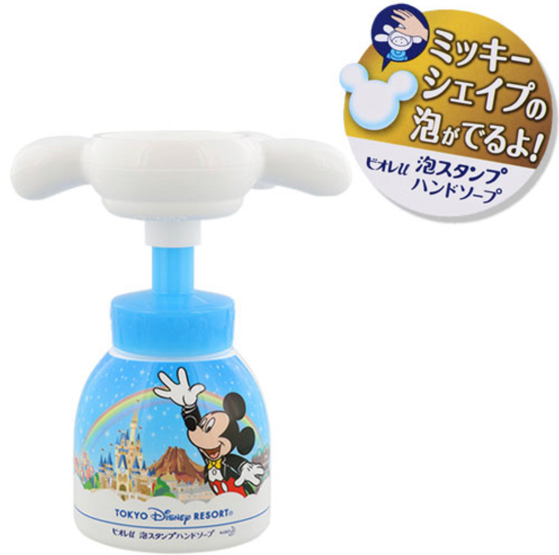 TDR Mickey Mouse Hand Soap Bottle + Dispenser —