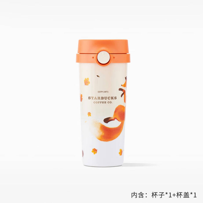 Starbucks China - Autumn Forest 2022 - 2. Chipmunk Straw Topper Studded  Stainless Steel Cold Cup 473ml