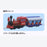 TDR - Tokyo Disney Resort "Western River Railroad" Tomica Toy Car