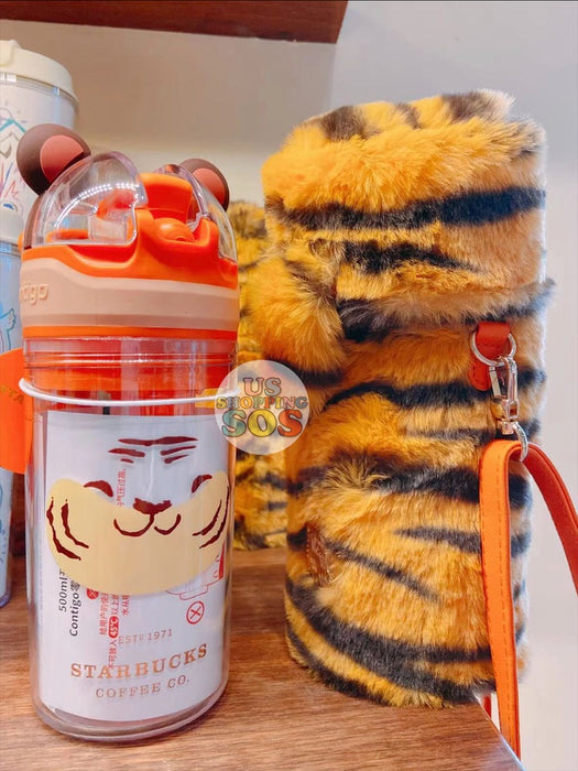 Starbucks China - Year of Tiger 2022 - 23. Contigo Tiger Sippy Bottle with Fluffy Carrier 500ml