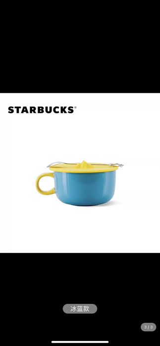 Starbucks China - Happy Camping - 15. Soup Bowl Mug Set Blue 473ml