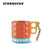Starbucks China - Happy Camping - 5. Studs Embossed Mug Orange/Blue/Yellow 365ml