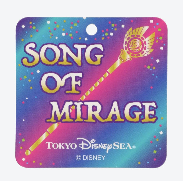 TDR - Song of Miracle Collection - Plush Keychain x Goofy